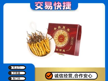 宜昌高价回收补品